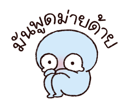 ลิลิ ผีน้อยขี้แง |ซูซูดัมดัม รูปที่ 12