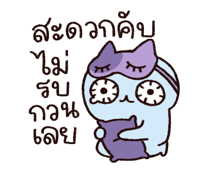 ลิลิ ผีน้อยขี้แง |ซูซูดัมดัม รูปที่ 13