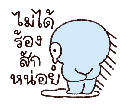 ลายที่ 33