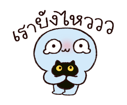 ลิลิ ผีน้อยขี้แง |ซูซูดัมดัม รูปที่ 21