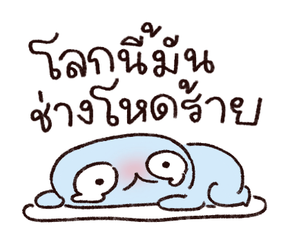 ลิลิ ผีน้อยขี้แง |ซูซูดัมดัม รูปที่ 22