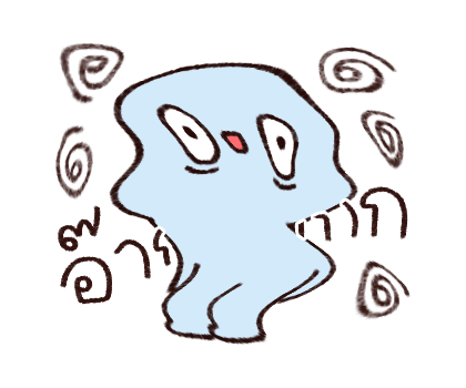 ลายที่ 45