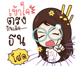 762541817