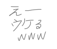 762556747