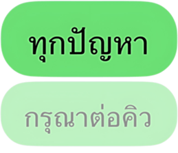 762557290