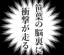 762558121