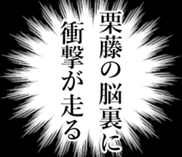 762558481