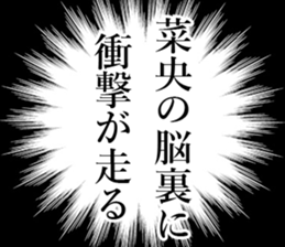 762558761
