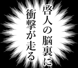 762558801