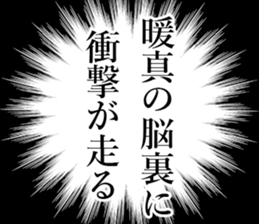 762559321