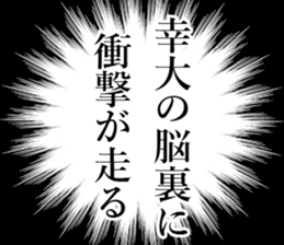 762559401