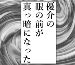 762559876