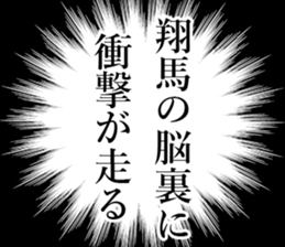 762559921