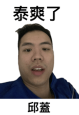 762573045