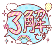 762573898