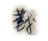 762585920
