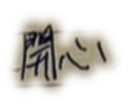762585921
