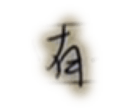 762585922