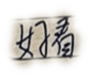 762585925