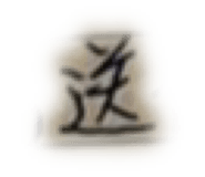 762585929