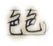 762585932