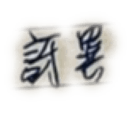 762585942