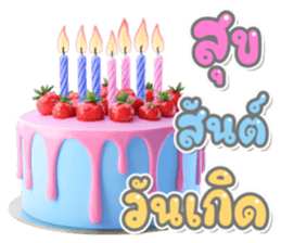 ลายที่ 1