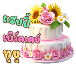 ลายที่ 5