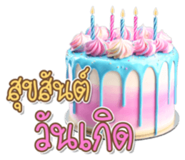 ลายที่ 11