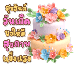 ลายที่ 17