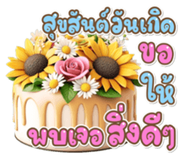 ลายที่ 21