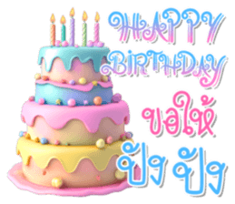 ลายที่ 23