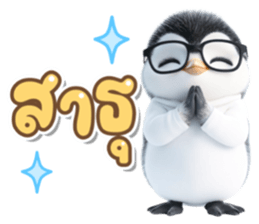 ลายที่ 35