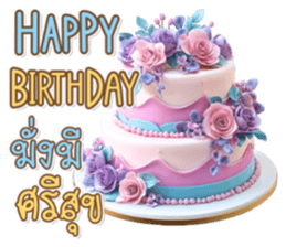 ลายที่ 41