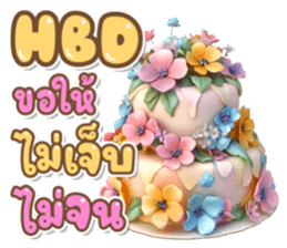 ลายที่ 43