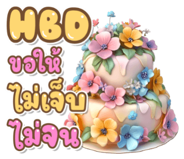 ลายที่ 22