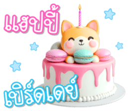 ลายที่ 45