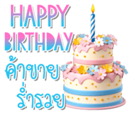 ลายที่ 47