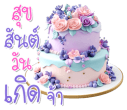 ลายที่ 51