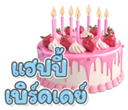 ลายที่ 53