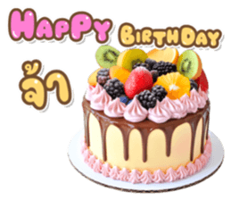 ลายที่ 55