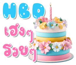 ลายที่ 59