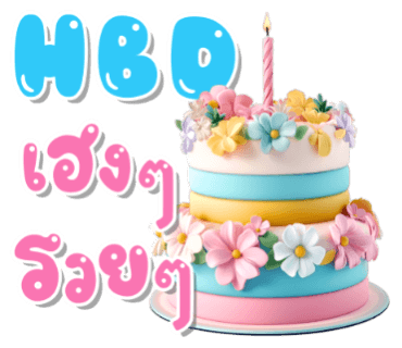 ลายที่ 30