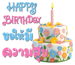 ลายที่ 63