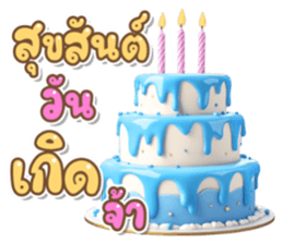 ลายที่ 65