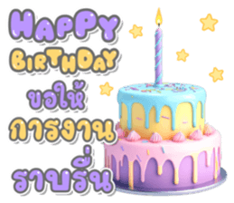 ลายที่ 67