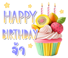 ลายที่ 75