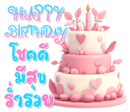 ลายที่ 77