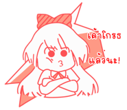 762615480