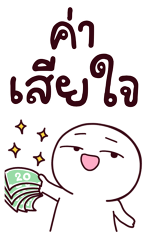 762618147